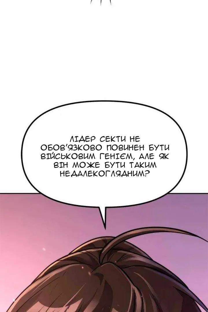 Сторінка 39