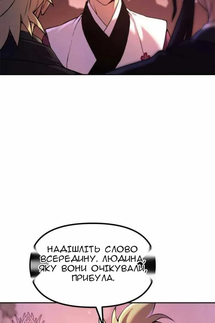 Сторінка 42