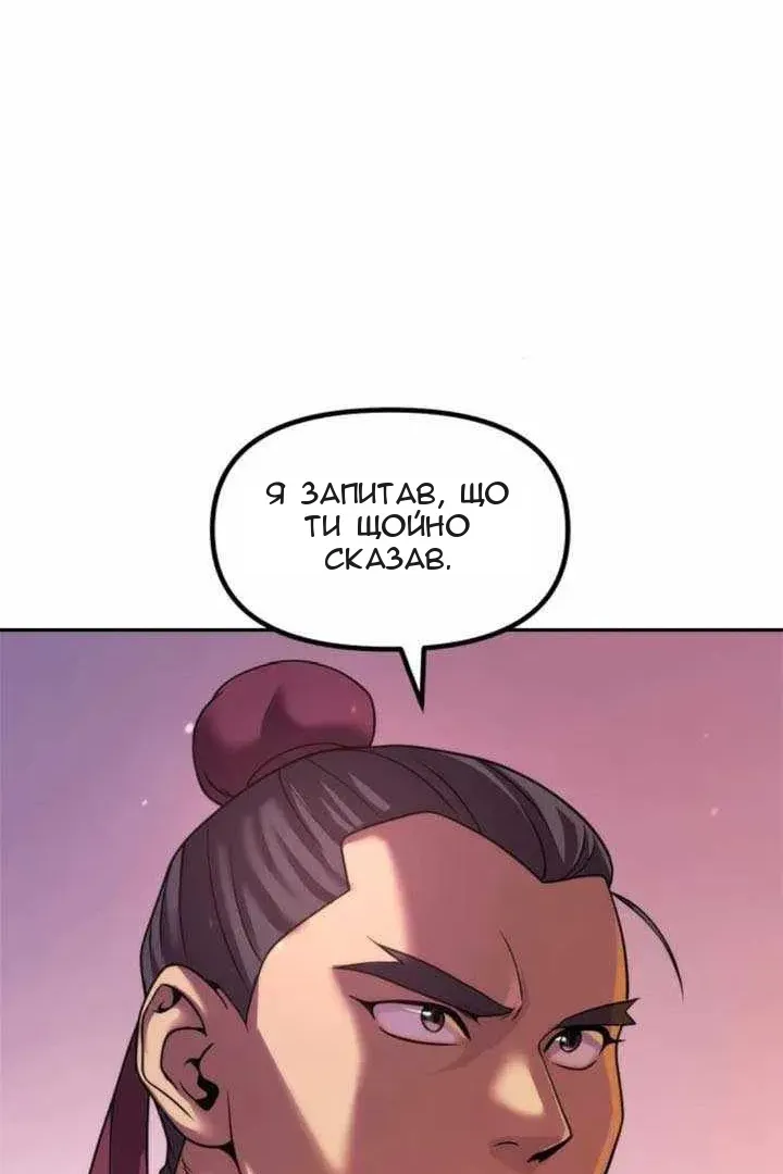 Сторінка 44