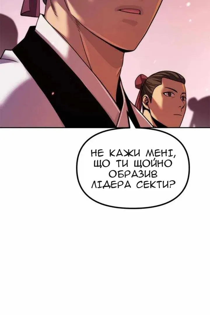 Сторінка 45