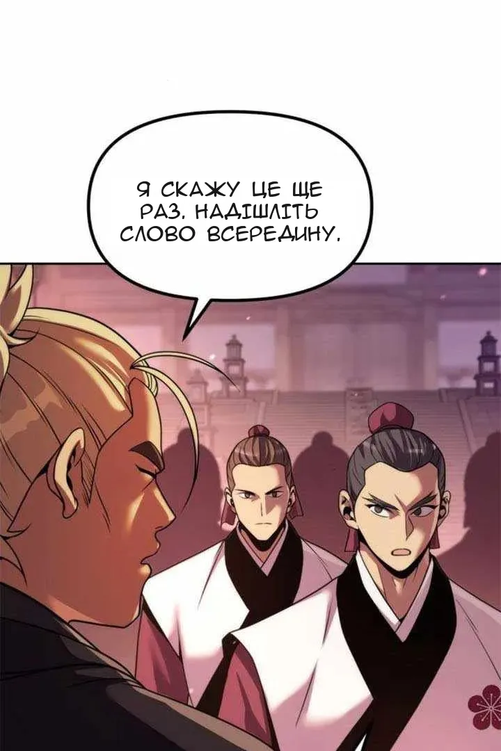 Сторінка 46