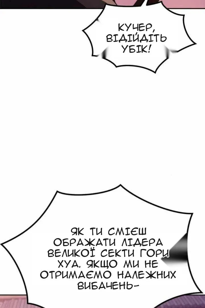 Сторінка 47