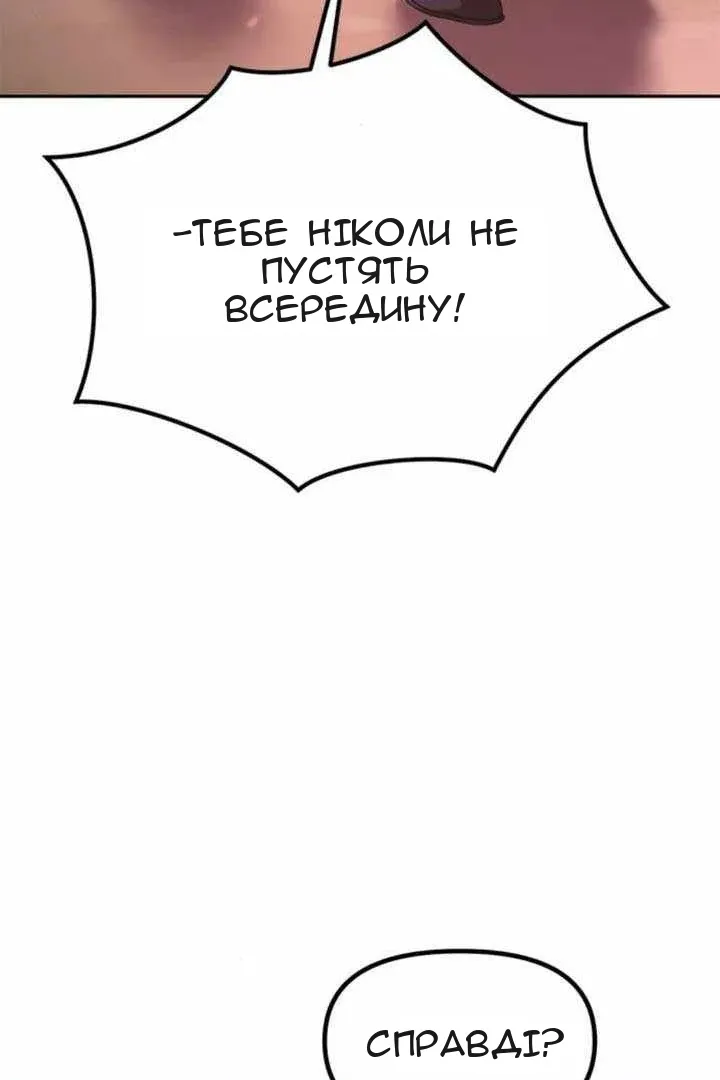 Сторінка 49