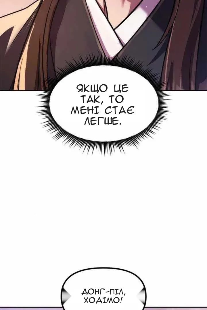 Сторінка 51