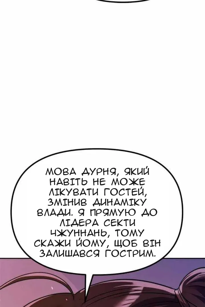 Сторінка 55