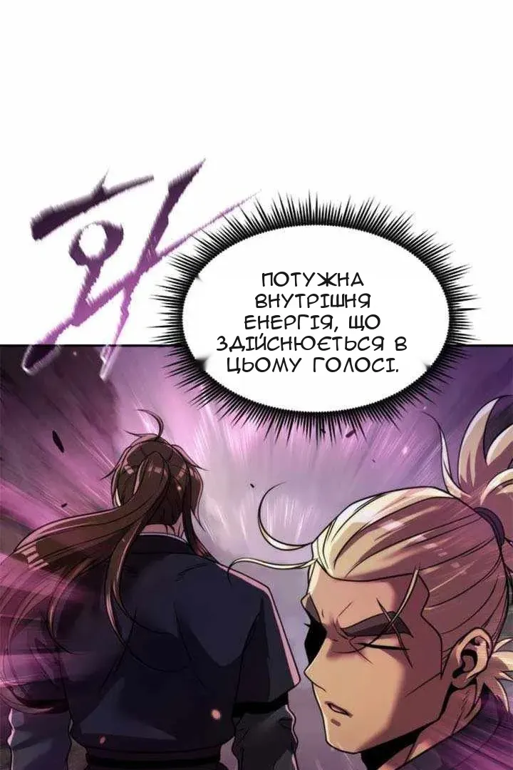 Сторінка 62