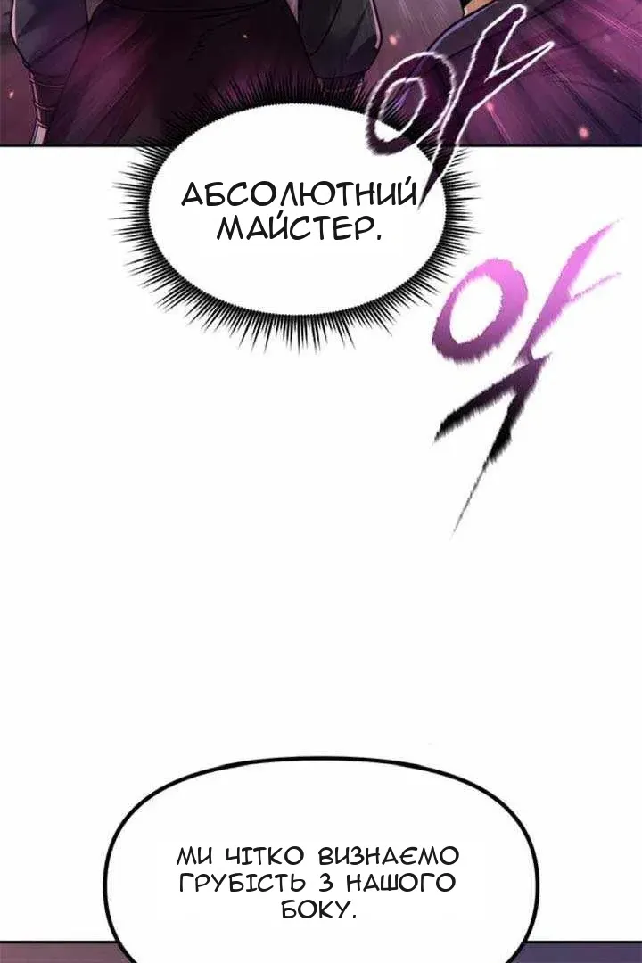 Сторінка 63