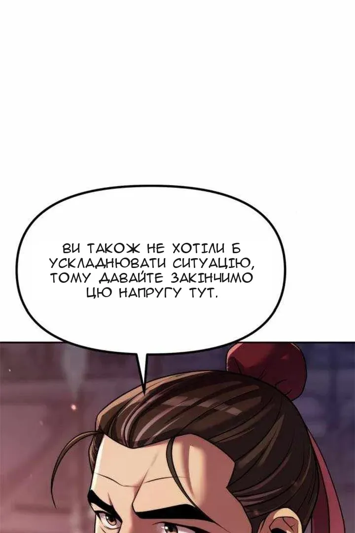 Сторінка 66