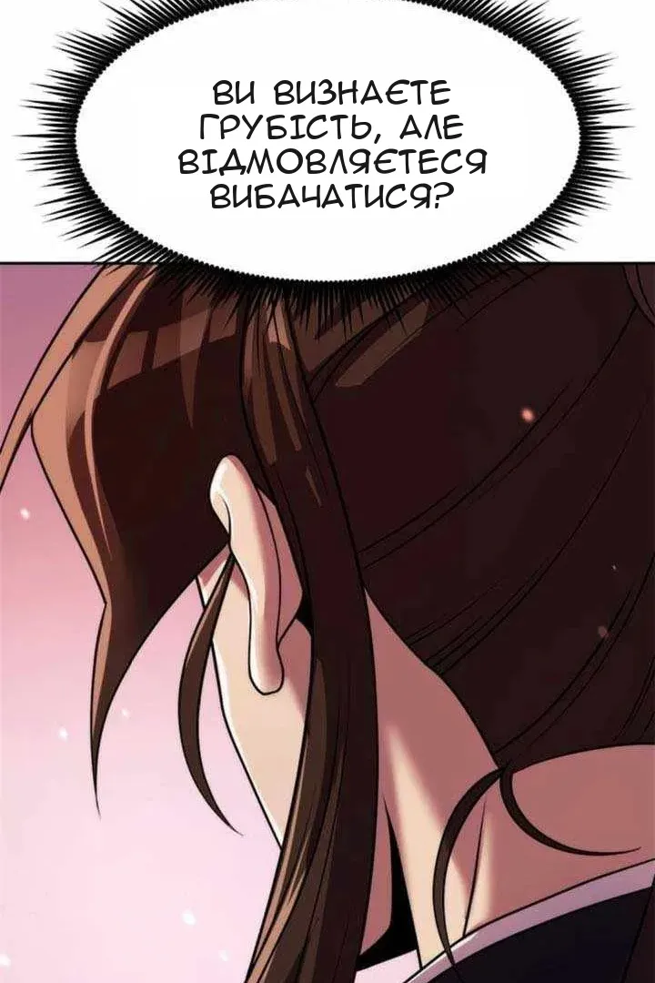 Сторінка 68