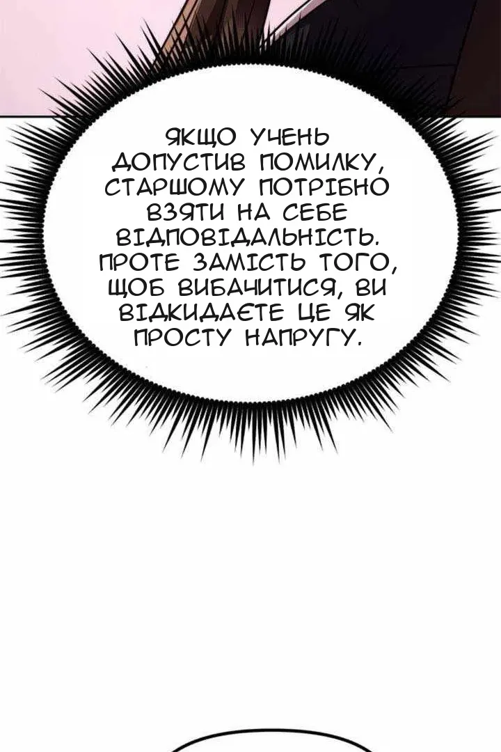 Сторінка 69