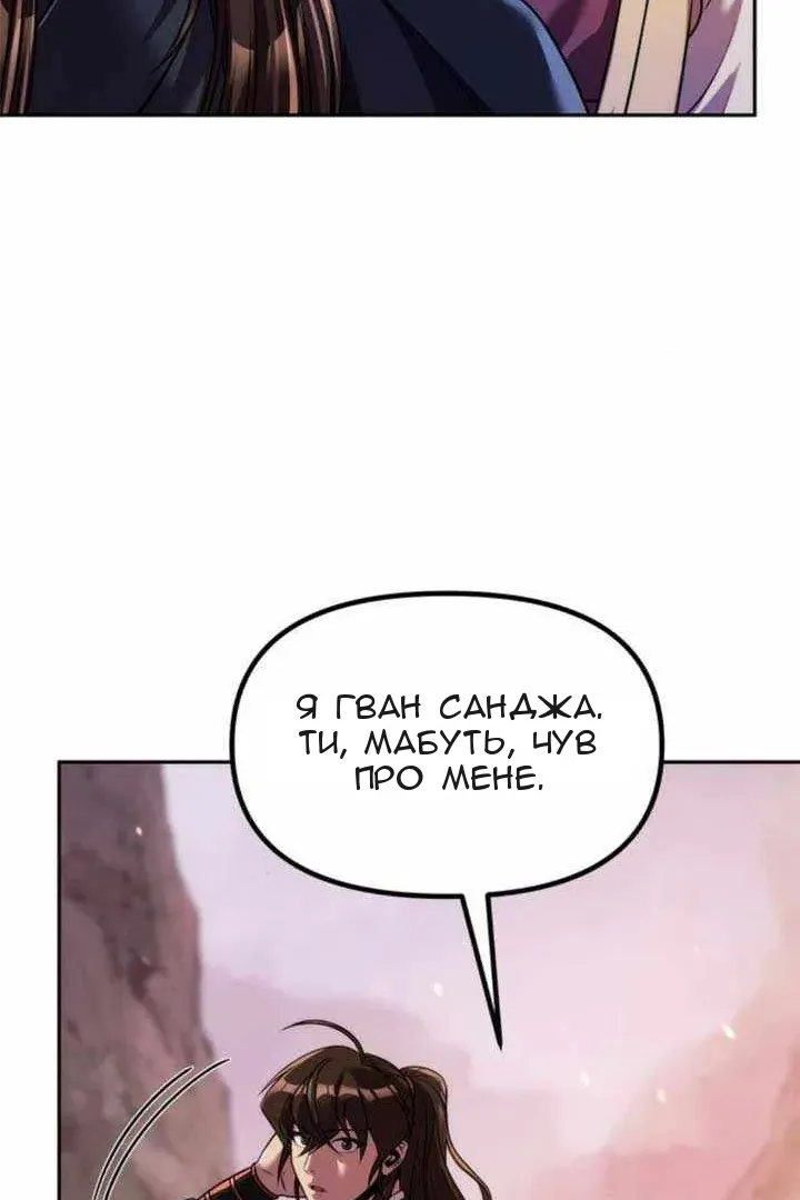 Сторінка 71