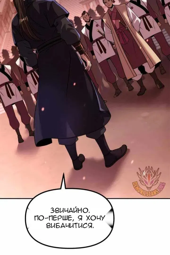 Сторінка 75