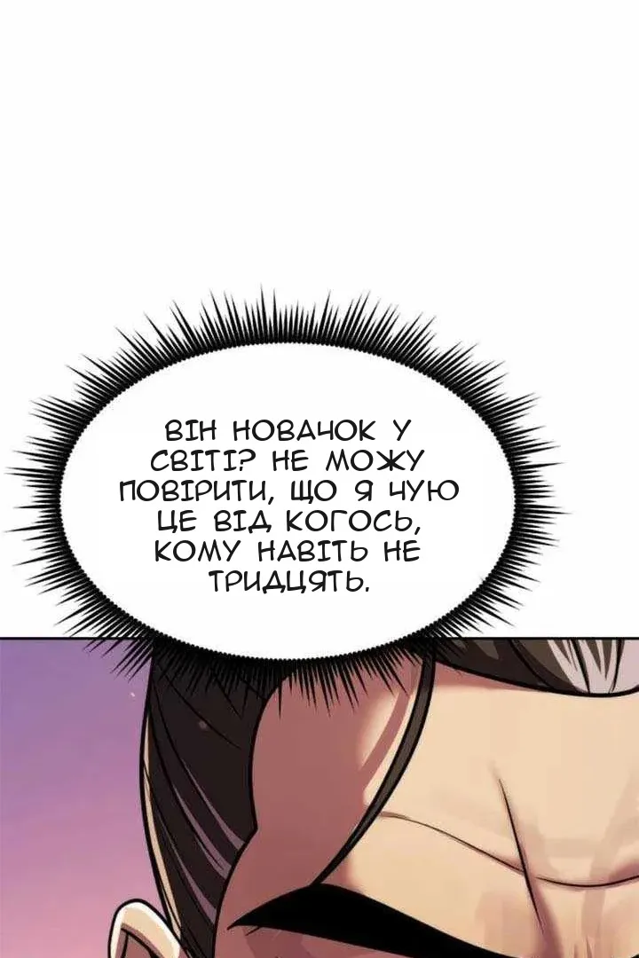 Сторінка 76