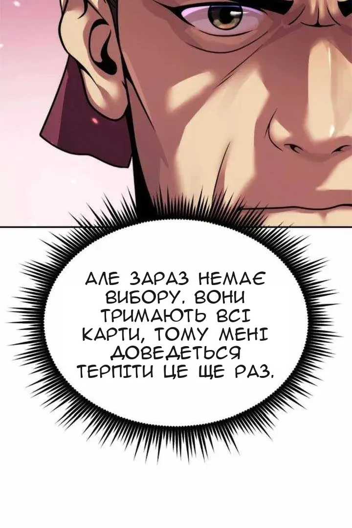 Сторінка 77