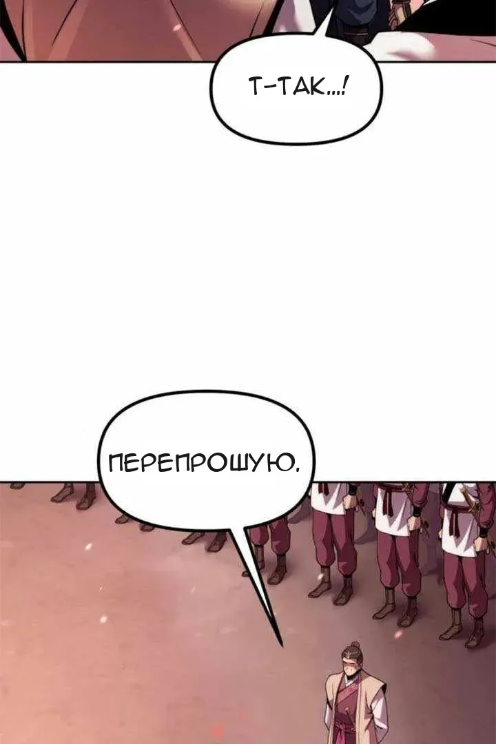 Сторінка 80