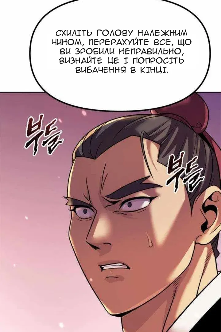 Сторінка 85