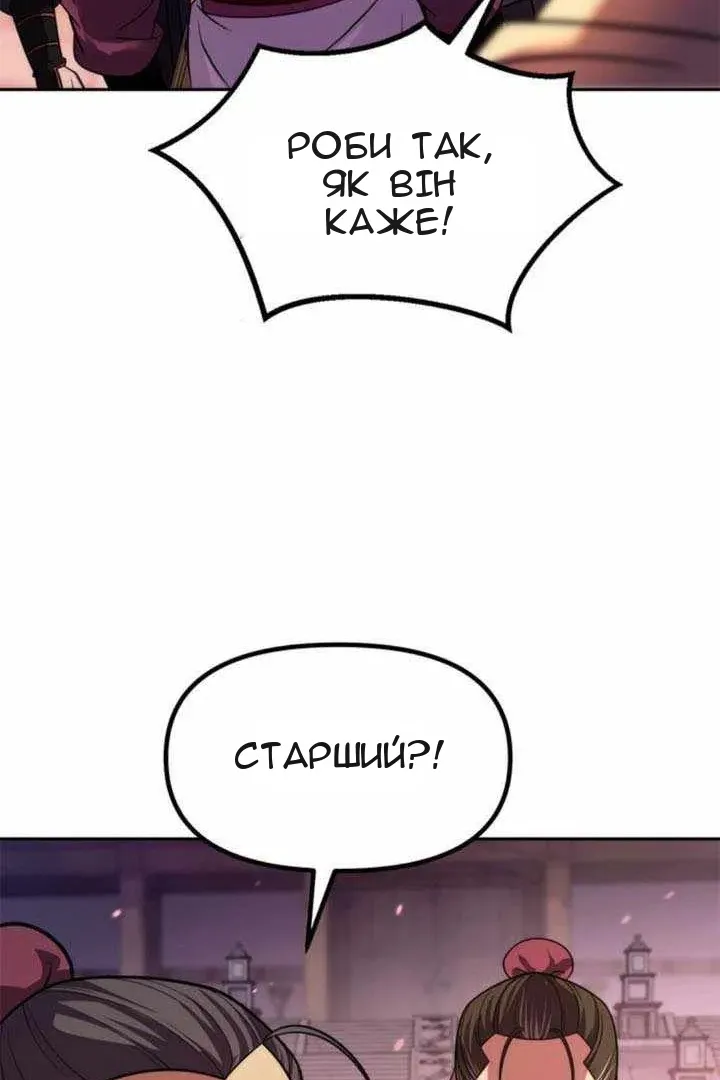 Сторінка 91