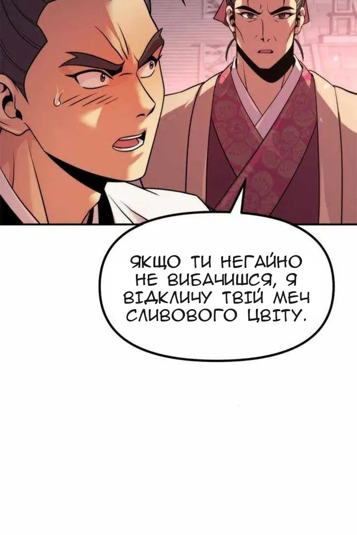 Сторінка 92