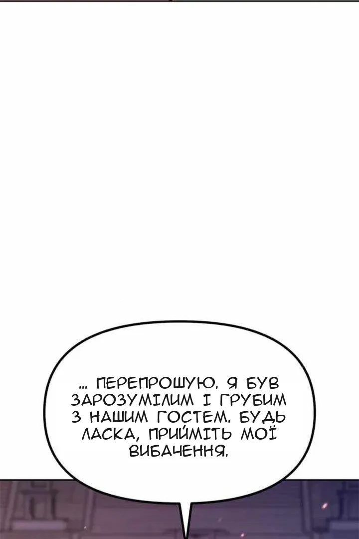 Сторінка 94