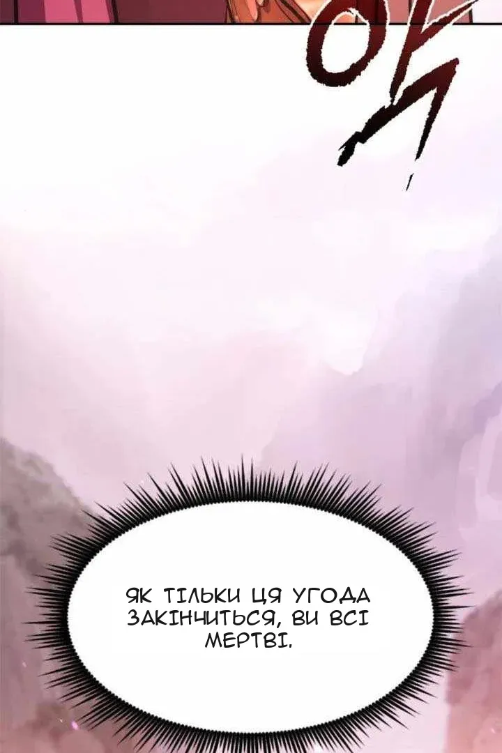 Сторінка 102