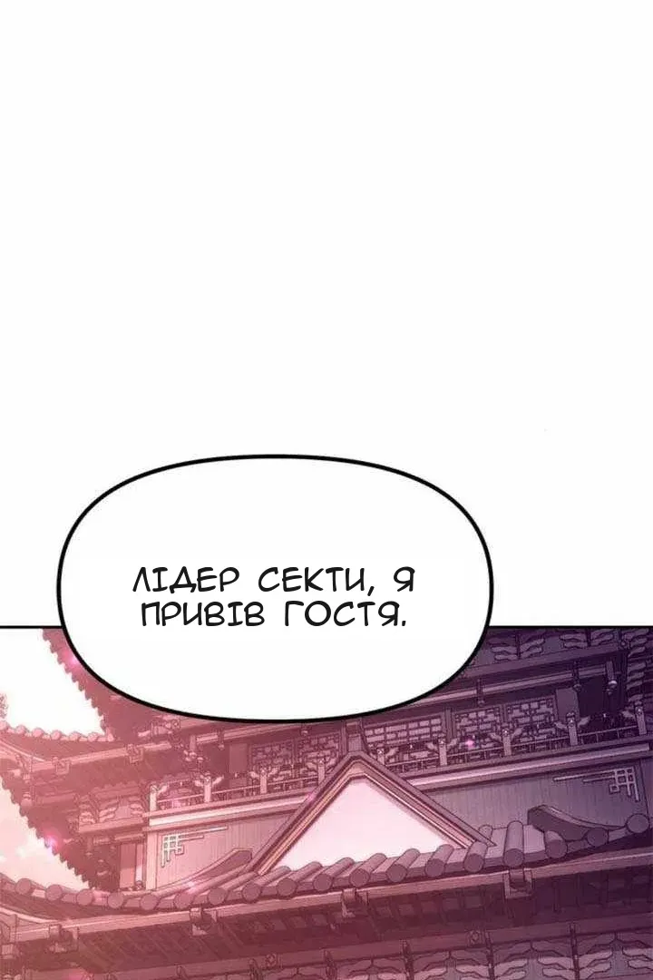 Сторінка 105