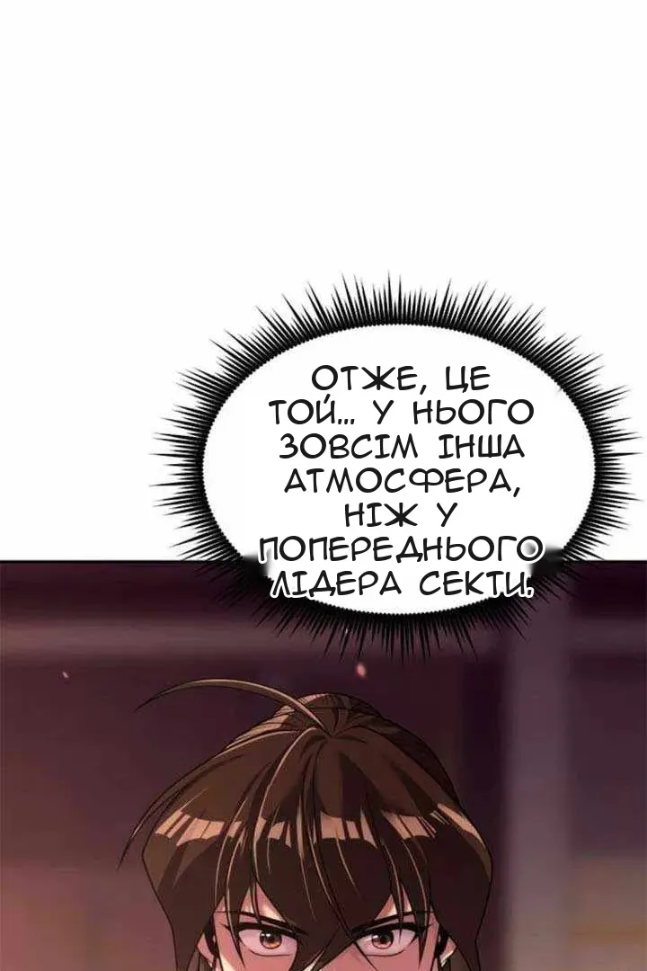 Сторінка 108