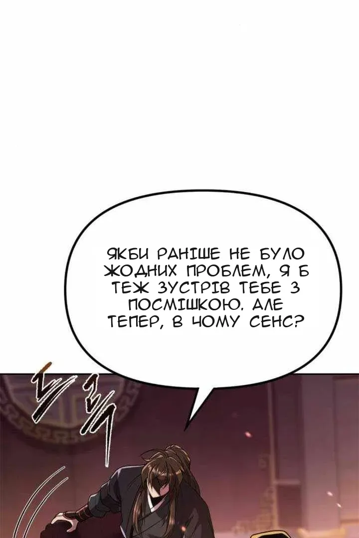 Сторінка 112
