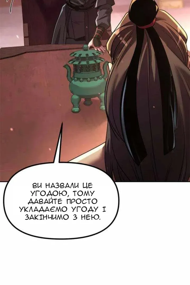 Сторінка 113