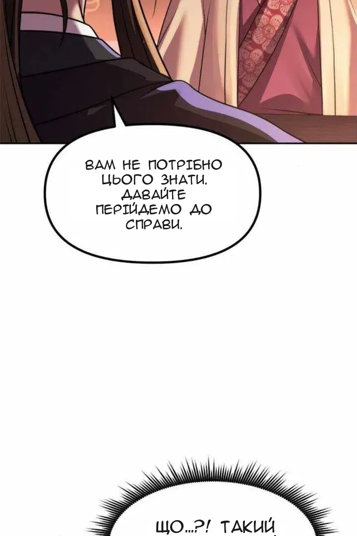 Сторінка 115