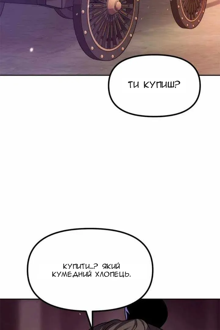 Сторінка 118
