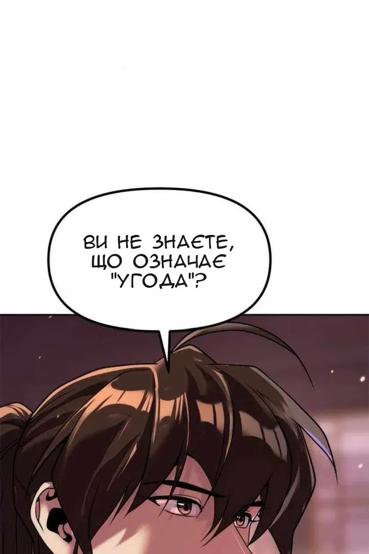 Сторінка 120