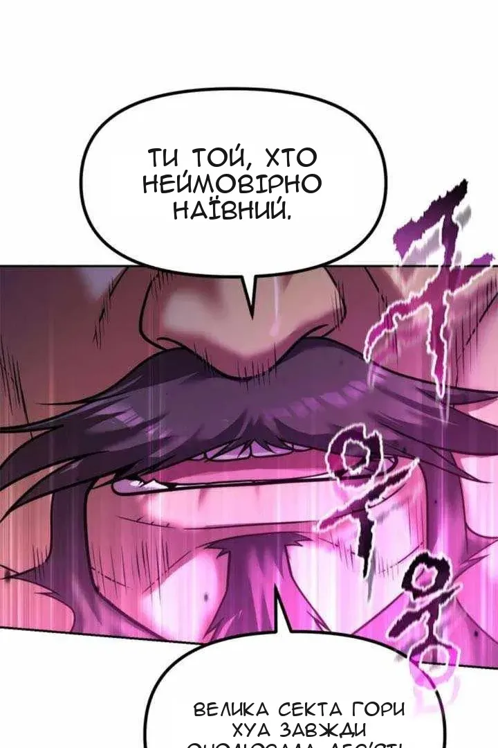 Сторінка 122