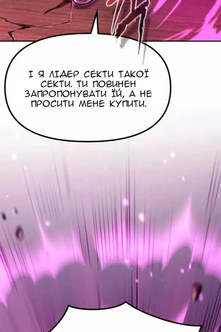 Сторінка 124