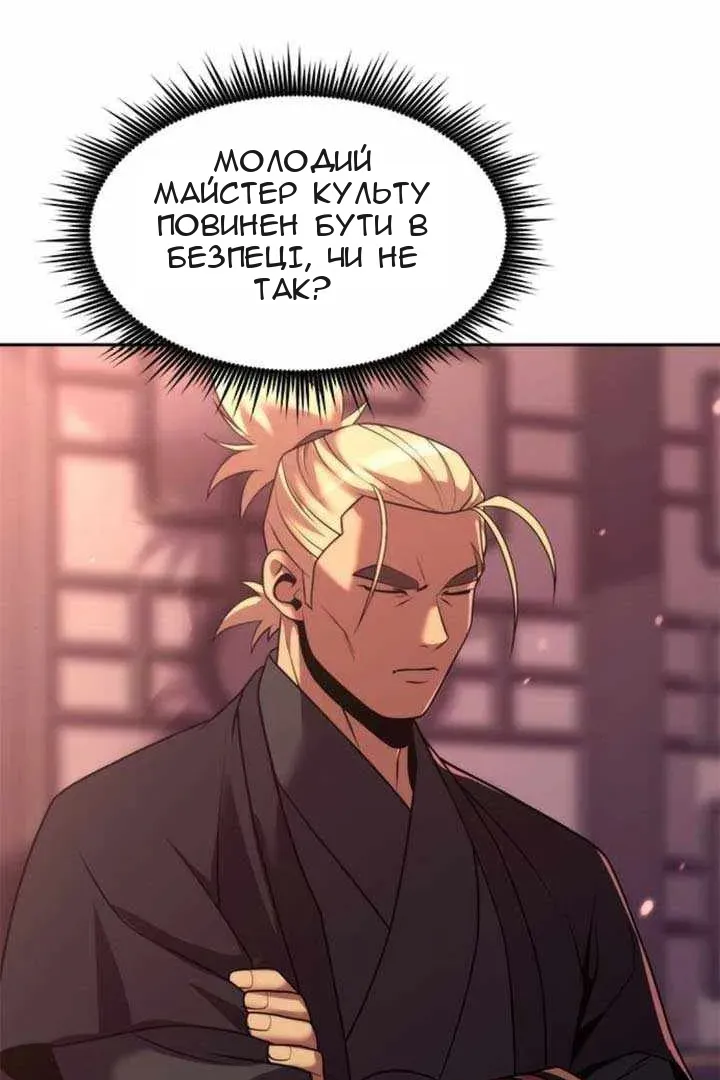 Сторінка 134