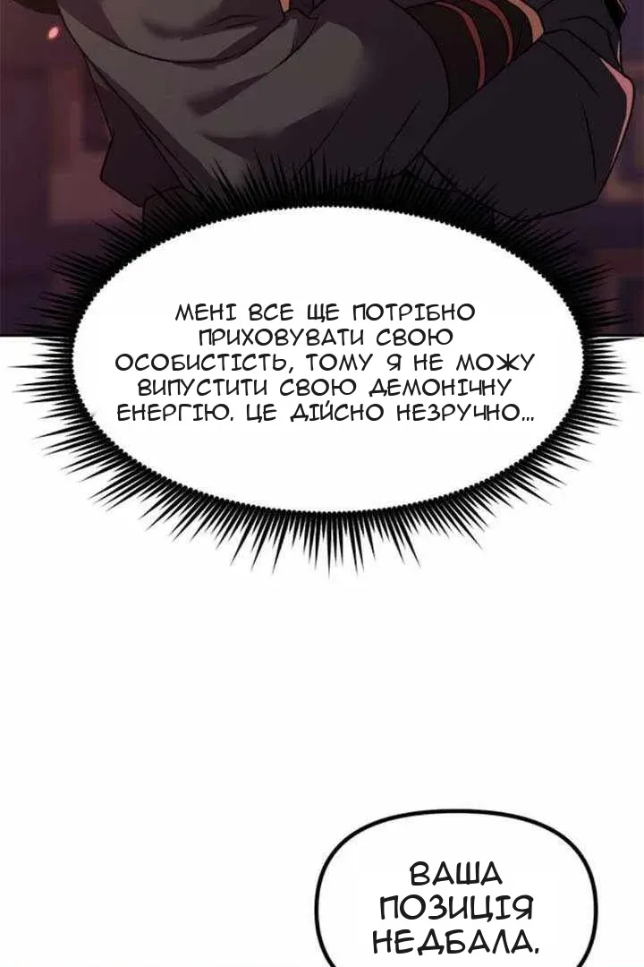 Сторінка 135