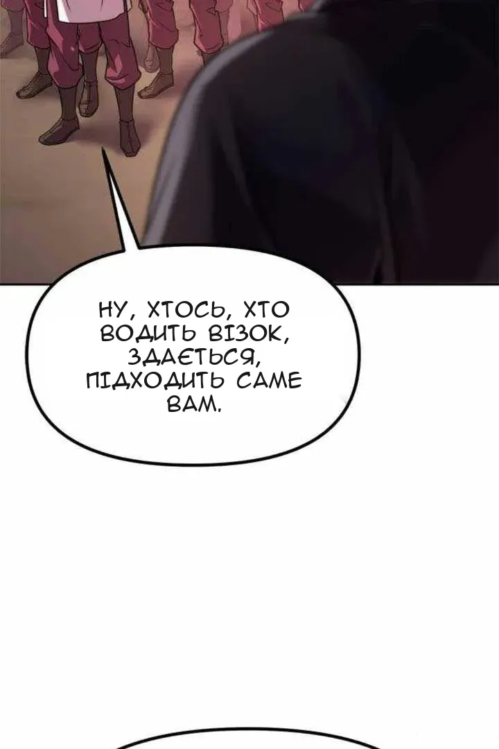 Сторінка 138