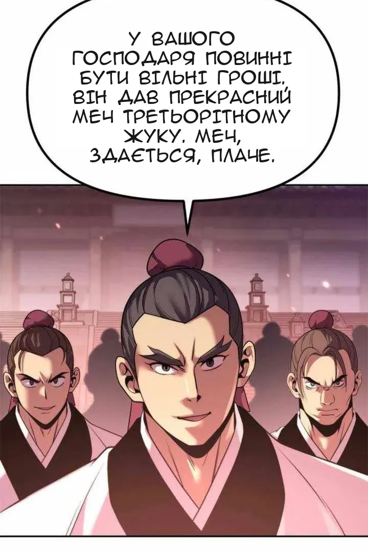 Сторінка 139