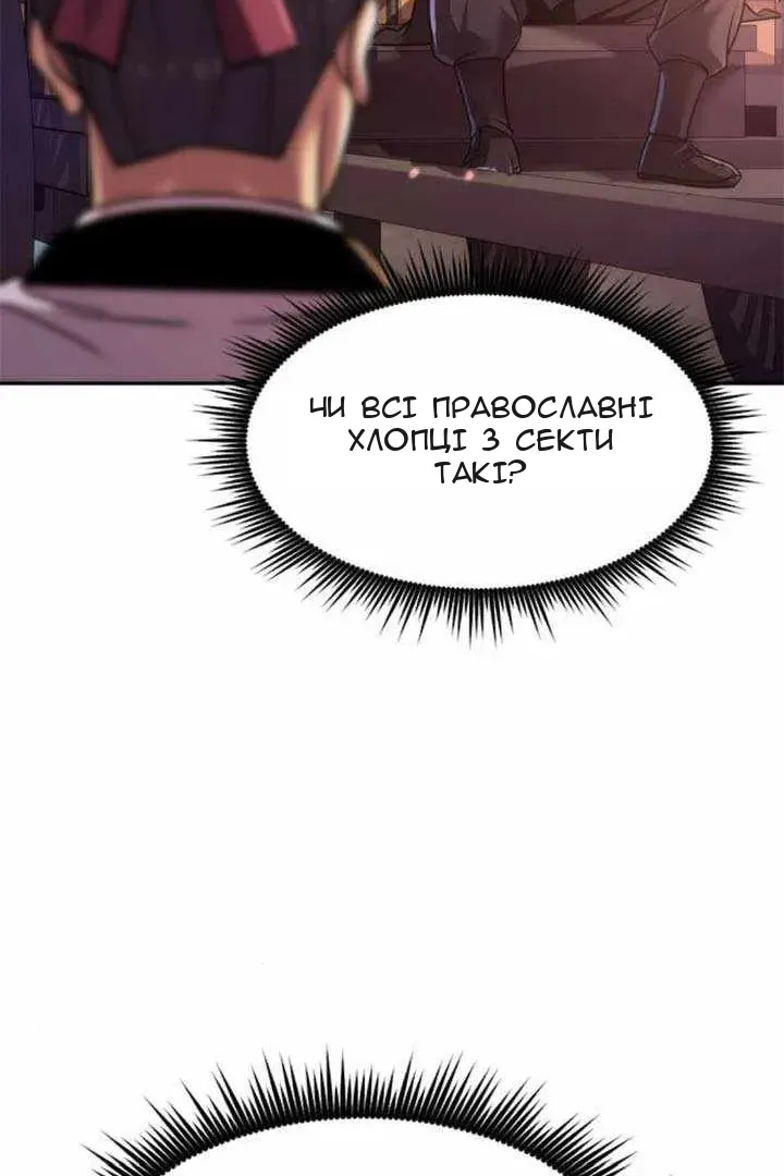 Сторінка 141