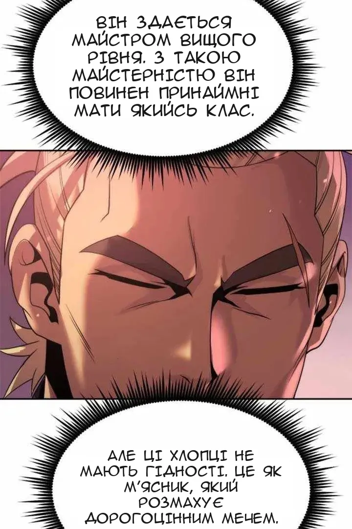 Сторінка 142
