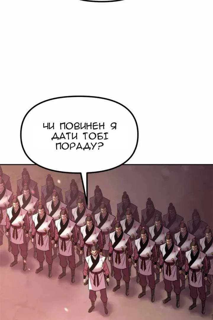 Сторінка 145