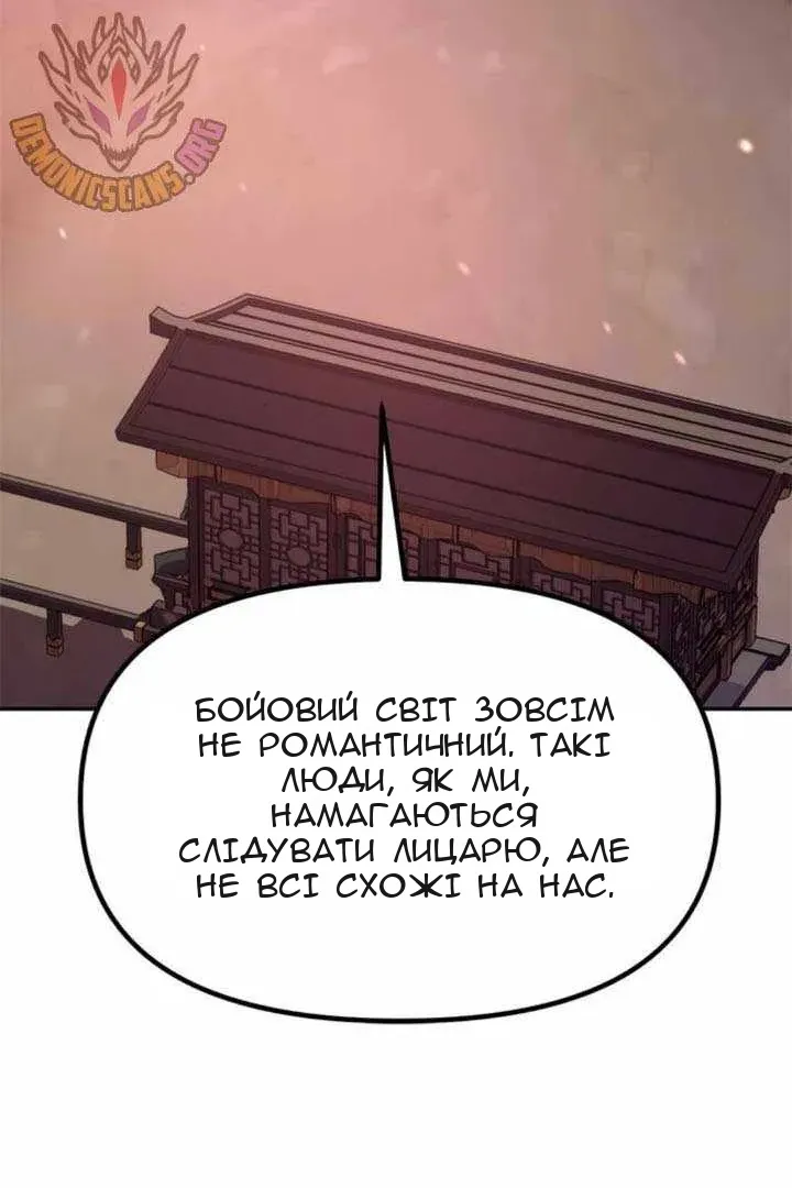 Сторінка 146