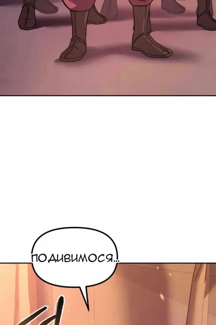 Сторінка 150