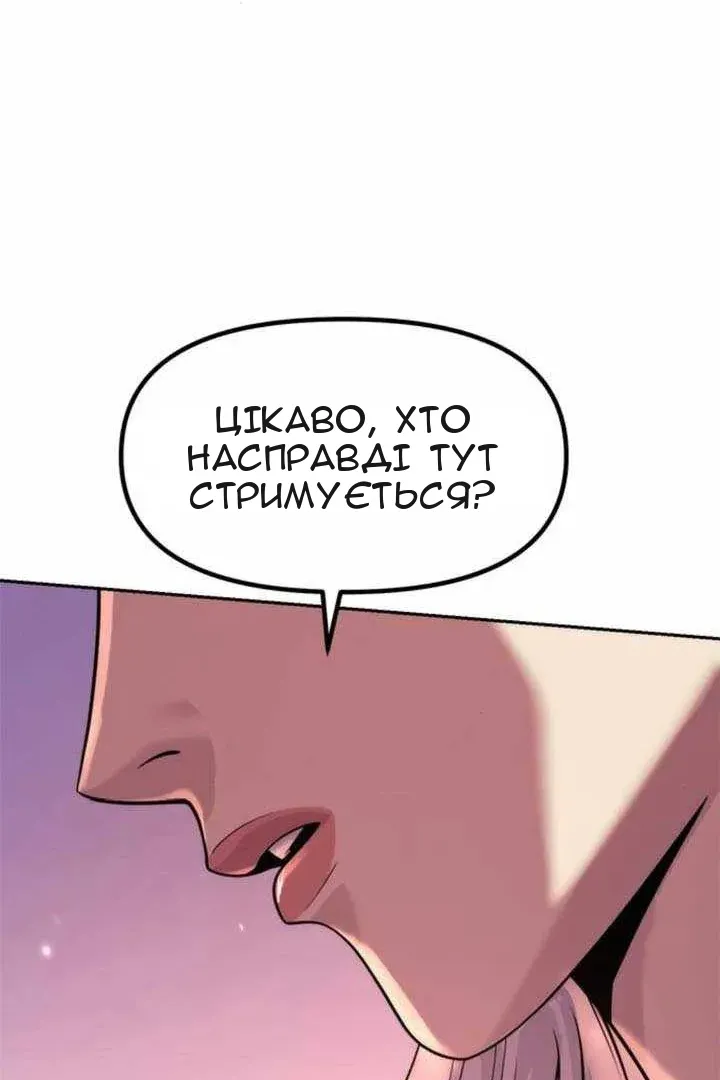 Сторінка 152