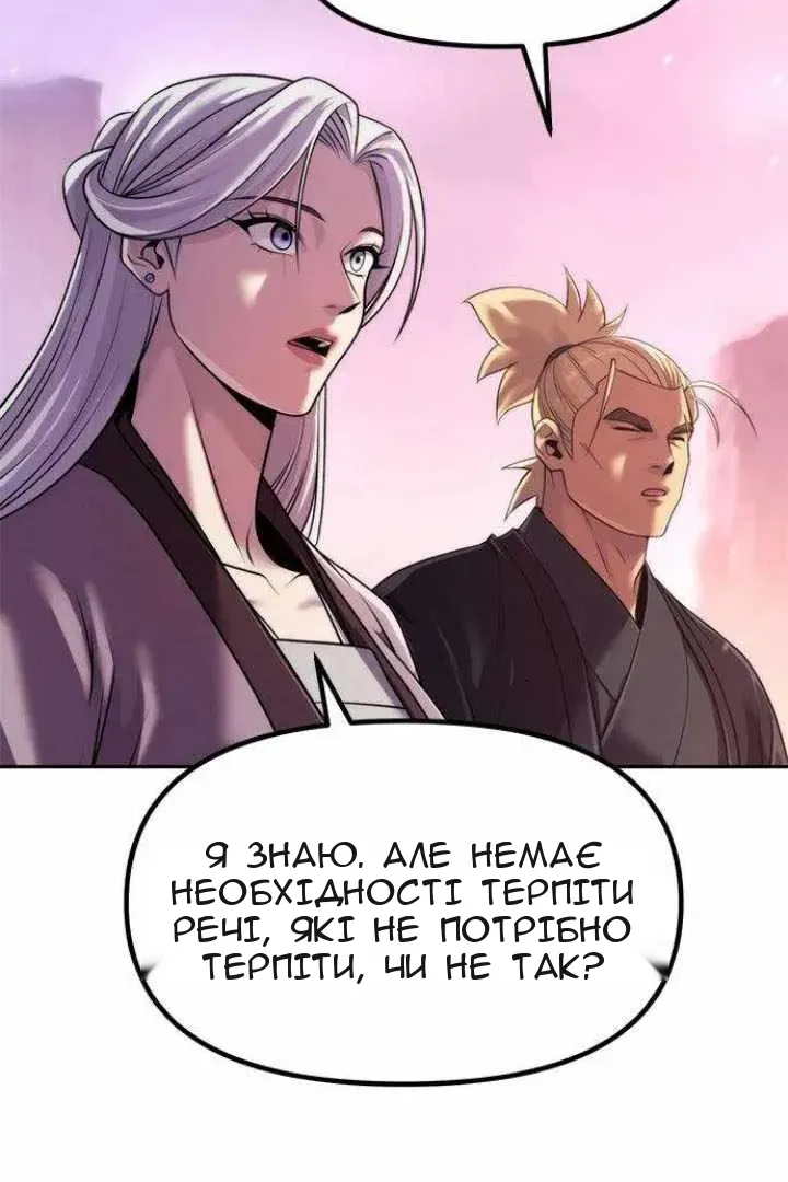 Сторінка 4