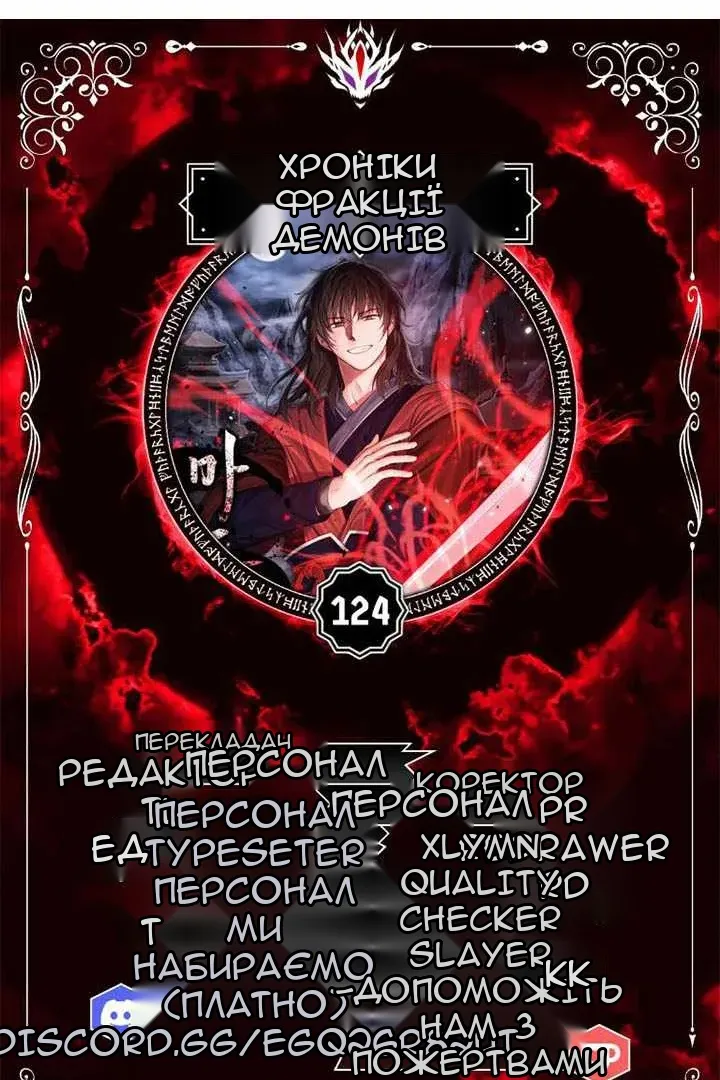 Сторінка 5