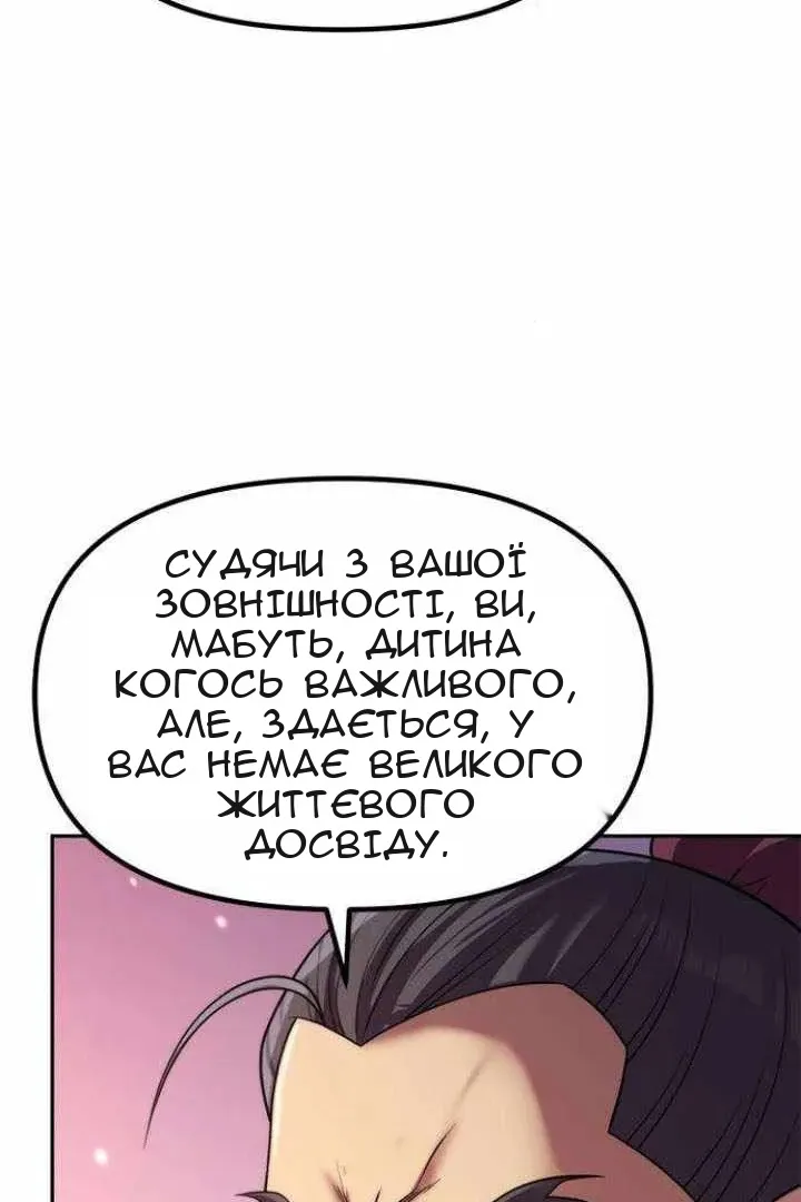 Сторінка 9