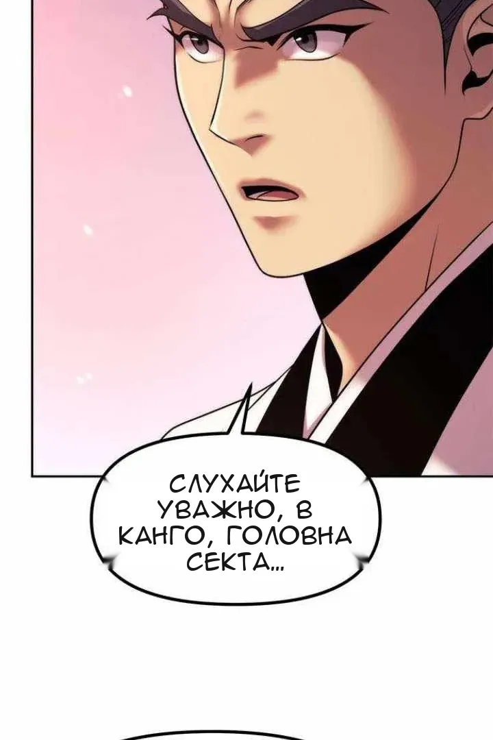 Сторінка 10