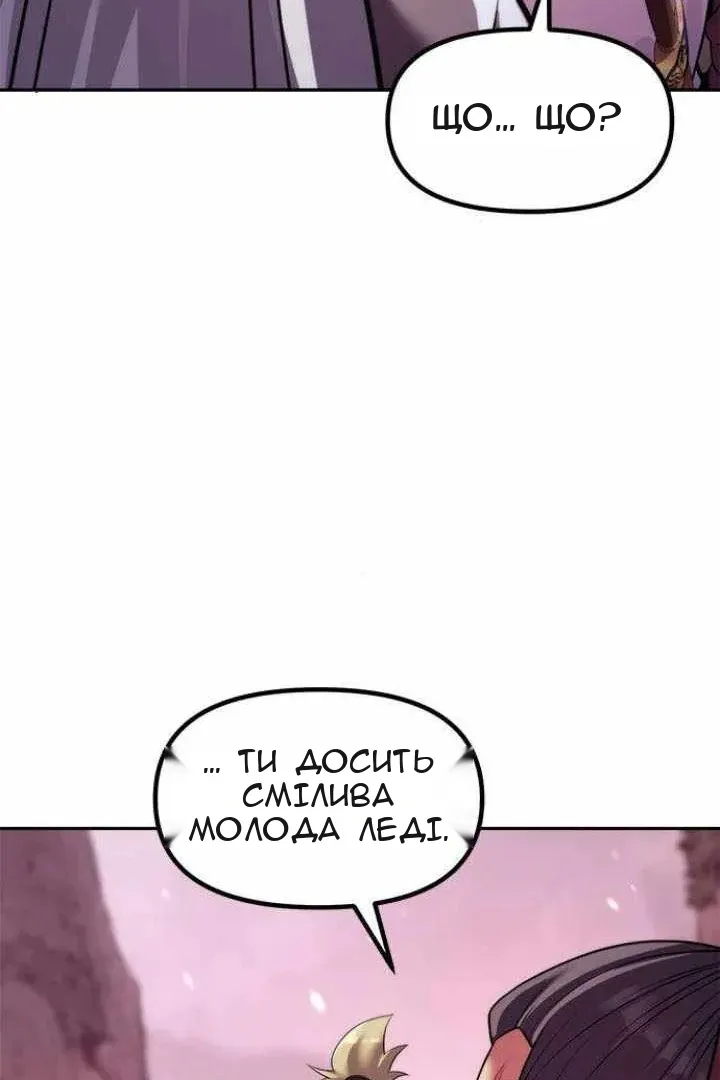 Сторінка 12