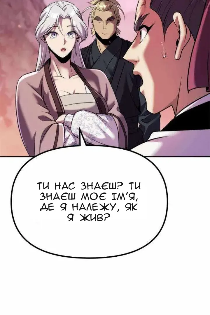 Сторінка 13