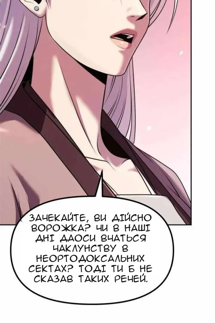 Сторінка 15